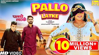 Pallo Latke  Official Video  Raju Punjabi Anjali Raghav  Mehar Risky  New Haryanvi Songs 2022 [upl. by Eellek]