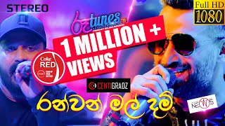 Ran Van Mal Dam  රන් වන් මල් දම්  CENTIGRADZ  Coke RED  RooTunes [upl. by Kristos]