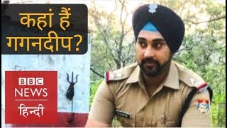 Why Sub Inspector Gagandeep Singh is Underground BBC Hindi [upl. by Seem]