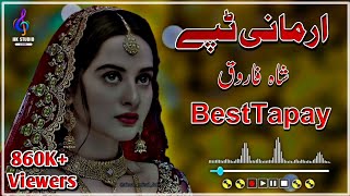 pashto best tapay  Shah Farooq sad Tapay  new new sad tapay new song pashto best song [upl. by Jahn]