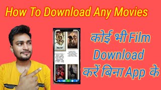 Best movies download website  Hollywood movie  Bollywood movie  South movie  Watch movies online [upl. by Llig]