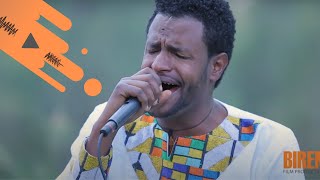 ኢሳያስ ታምራት  quotአልረሳም አለኝquot  Bireman [upl. by Sacksen]