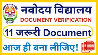 Important Documents required for Navodaya vidyalaya entrance exam document verification 2020 [upl. by Esirehc825]