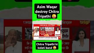 Asim Waqar destroy Chitra Tripathi 😜hindinews godimedia godimediaindsultingmoments mediaagency [upl. by Sateia]