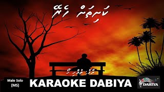 Kashithah heray MS Tum hi ho of Karaoke DABIYA [upl. by Kcirrem]