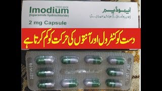 IMODIUM 2MG Capsule Oral used for treat sudden diarrhea including travelers diarrhea [upl. by Edasalof926]