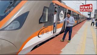 Indian Railways Introduces New Vande Metro Train Between Ahmedabad and Bhuj NewsStation [upl. by Anerok]