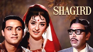 Shagird Full Movie 4K  Joy Mukherjee  Saira Banu  Hindi Romantic Comedy Movie  शागिर्द [upl. by Eixam322]