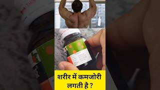 खून की कमी दूर करे healthtips medicine dexorange syrup shorts weightgain hemoglobin [upl. by Kemeny660]