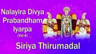 శిరియ తిరుమడల్ Siriya Tirumadal 72nd day [upl. by Rex71]