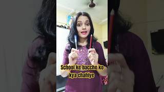 school ke baccho ko kya chahiye funny comedy shrots viralshorts viralvideo [upl. by Edita]