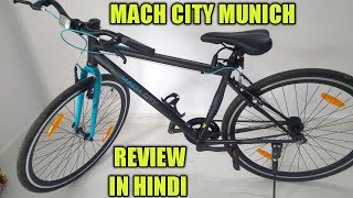 MACH CITY MUNICH SINGLE SPEED  FULL REVIEW IN HINDI [upl. by Zacherie]