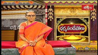 ఇంటిలోకి గబ్బిలాలు వస్తే పరిహారం ఏమిటి   Dr N Anantha Lakshmi  Dharma Sandehalu [upl. by Rorke494]