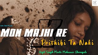 Mon Majhi Re X Prithibi Ta Naki  Bheegi Bheegi Bengali Rock Song Mohiner Ghoraguli X Arijit [upl. by Parik]