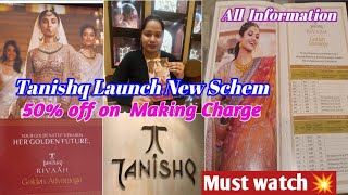 💥Tanishq 👉New Gold SchemeTanishq Reevah Golden Advantage in full details tanishq [upl. by Azarcon]