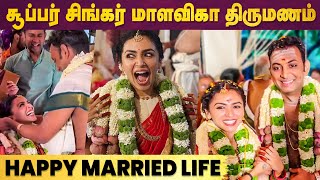 Super Singer Maalavika Sundar ties the knot [upl. by Genet990]