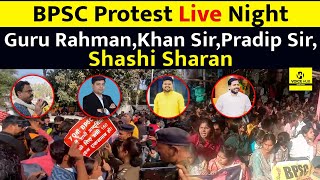 BPSC Protest Live NightGuru RahmanKhan SirPradip SirShashi Sharan [upl. by Hnao208]