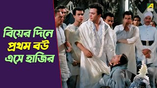 বিয়ের দিনে প্রথম বউ এসে হাজির  Uttam Kumar  Movie Scene [upl. by Merilyn]