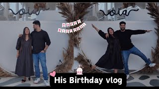 Its his Birthday✨🎉 birthdayvlog bangalorevlogger india couplevlog tibetanvlogger [upl. by Halihs210]