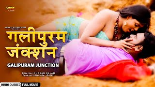 Galipuram Junction  Hindi Dubbed Movie  Anusha Abhishek Madhu Sri Dhruva [upl. by Lovett]