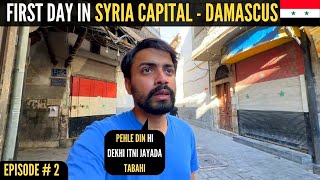 FIRST DAY IN SYRIA UNEXPECTED  DAMASCUS Capital [upl. by Einrae]