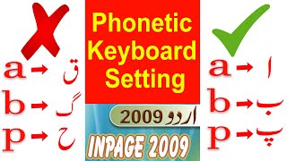 InPage Phonetic Keyboard Setting  How to Set Phonetic Keyboard in Inpage Jan Tech Talks [upl. by Annitsirhc]