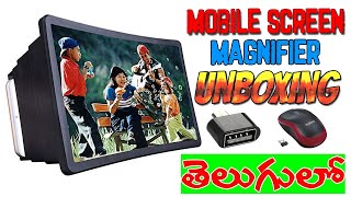 Mobile Screen enlarged magnifier unboxing  in telugu  mobiletricks [upl. by Corotto]