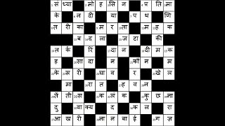 Varg paheli  varg paheliyan in hindi [upl. by Krystal]