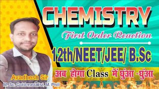 First Order Reaction  Chemistry👨‍🔬👨‍🔬👨‍🔬👨‍🔬👨‍🔬👨‍🔬👨‍🔬👨‍🔬👨‍🔬👨‍🔬👨‍🔬👨‍🔬👨‍🔬👨‍🔬👨‍🔬👨‍🔬👨‍🔬👨‍🔬 [upl. by Wende236]