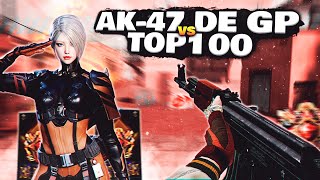 AK47 DE GP vs TOP 100 🔥  CrossFire [upl. by Aiselad]