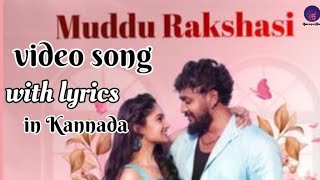 Muddu Raakshasi video song with lyricsVaamanavijay prakashkaraoke song [upl. by Jara]