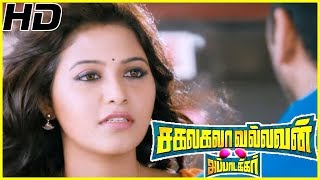 Sakalakala Vallavan Appatakkar Comedy Scenes  Soori Comedy Scenes  Motta Rajendran Comedy Scenes [upl. by Eelymmij]