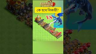 Electric dragon vs traps Clash of clan bangla game clashofclans coc rubel babydragon [upl. by Gabi]