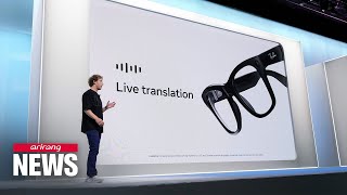 Meta showcases prototype AR glasses at Connect event [upl. by Hannon]