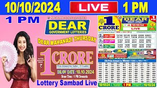 Nagaland Lottery Sambad Live 1pm 10102024  Lottery Live [upl. by Yaakov397]