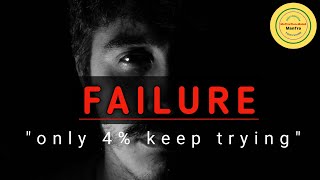 What is the meaning of Failure  Failed motivational video असफल क्यों हो रहा हूं मैं motivational [upl. by Ennovyhc486]