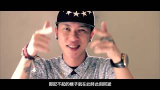 Kenzy 頑童MJ116 提示 Ft JSheon Official Music Video [upl. by Dorothy]