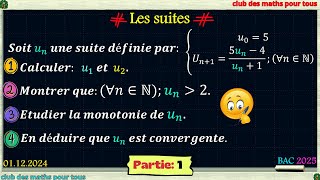 Les suites la récurrence et la monotonie [upl. by Evelina]