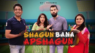 SHAGUN BANA APSHAGUN  Hindi Comedy  SIT [upl. by Irdua]