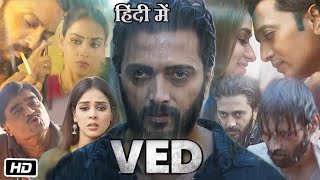 Ved 2022 Full HD Movie in Hindi Dubbed  Riteish Deshmukh  Jiya Shankar  Genelia  Explanation [upl. by Aviv986]