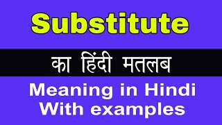 Substitute Meaning in HindiSubstitute का अर्थ या मतलब क्या होता है [upl. by Nybbor760]