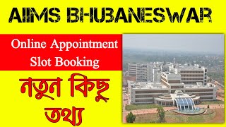 AIIMS hospital ticket booking 🏥 AIIMS Bhubaneswar appointment 🏥 AIIMS online booking [upl. by Brotherson]