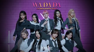 Kep1er 케플러  WA DA DA Choreography Video [upl. by Rufford746]