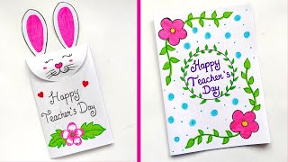 2 DIY Teachers day greeting card  Teachers day greeting card  How to make teachers day card 2024 [upl. by Aylward]