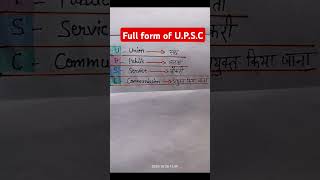 Full form of UPSC upsc service 💪💪💪power full motivation [upl. by Noirred]