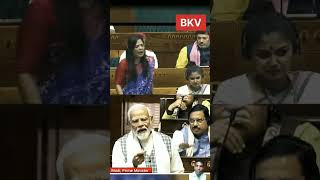 Narender Modi Vs mahua maitra me hua bahas ek dusre pr kase tanjbjp vsTMC Modi vs moitra india [upl. by Kam204]