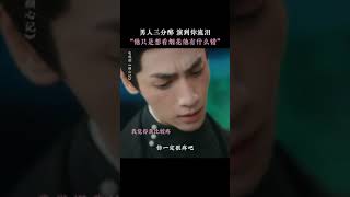 Luo Yunxi is so cute when he is drunk  Follow your heart 颜心记  iQIYI [upl. by Urissa]