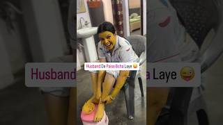 Isto sasta facial apko khin ni Milga 😂😂 shortsvideo skincare facial dullskin cleaning [upl. by Regnig]