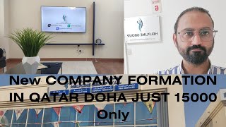 Company Formation Cost in Qatar  Qatar LLC Private Company New Company in Qatar from Pakistan [upl. by Tohcnarf]