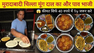 Moong Dal Aloo Paneer Mix Veg Chilla Masala Pav Bhaji amp More  Moradabad Street Food [upl. by Annaeoj]